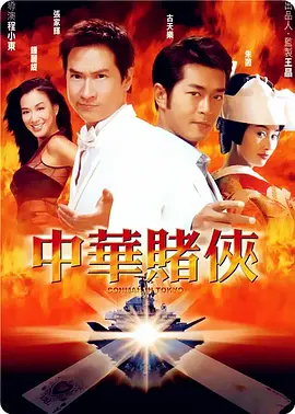 国产探花在线视频